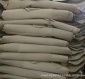 厂家** 猪皮 猪二层皮猪皮里 鞋里革 长期货源