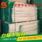 现货供应美国进口白蜡木板材 进口板材 木材 木板 **健康防腐木