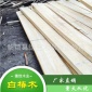 厂家生产白椿木直拼板材 优质椿木原木板材河南白椿木烘干板板材